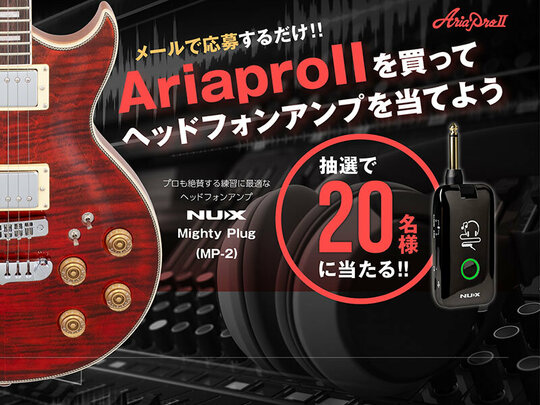 ARIA 荒井貿易株式会社 Arai & Co., Inc.