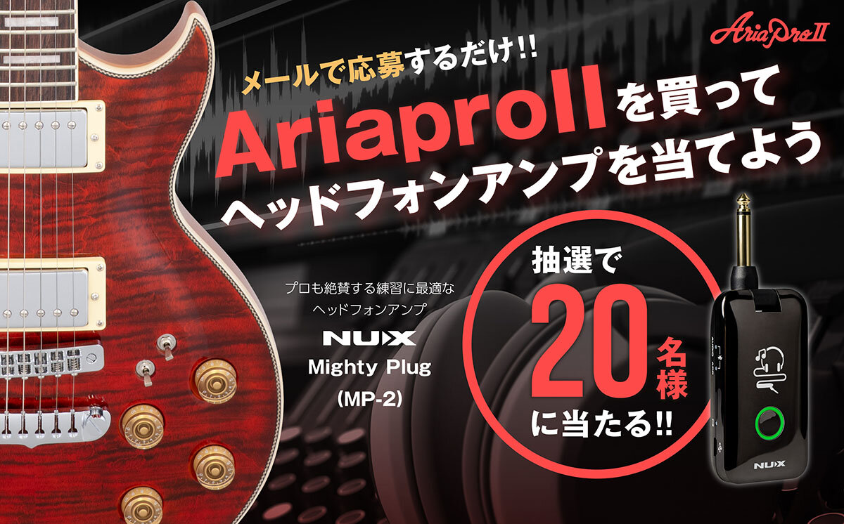 Pick Up | ARIA 荒井貿易株式会社 Arai u0026 Co.